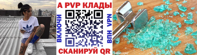 Где купить наркотики Славск СОЛЬ  Мефедрон  Метамфетамин  Марихуана  Гашиш 