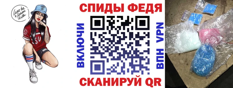 АМФЕТАМИН Premium  Славск 