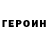 Кетамин VHQ Sampson Havoc