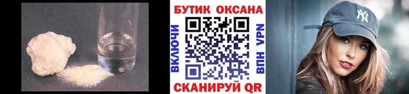 Бутират буратино  дарнет шоп  Славск 