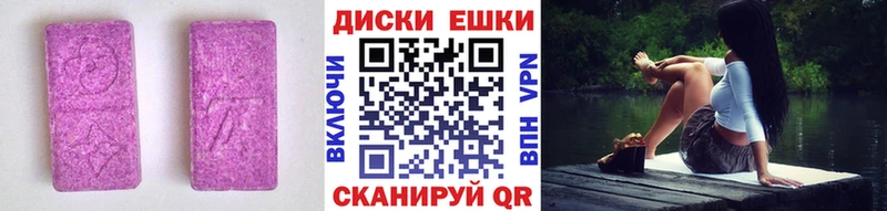 ЭКСТАЗИ Дубай  где купить   Славск 