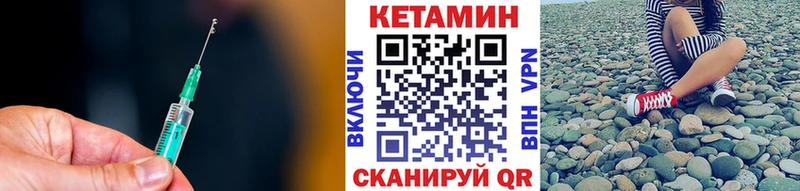 блэк спрут зеркало  Славск  Кетамин ketamine 