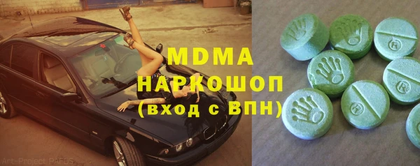 стаф Балабаново
