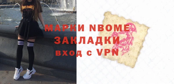 каннабис Белокуриха