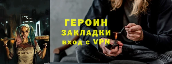 не бодяженный Баксан