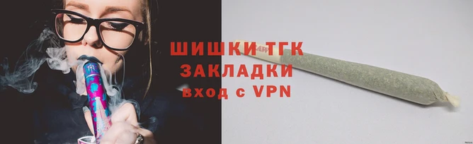 каннабис Белокуриха