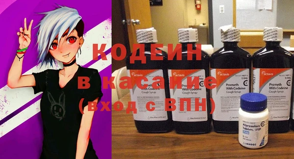 стаф Балабаново