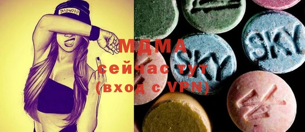 стаф Балабаново