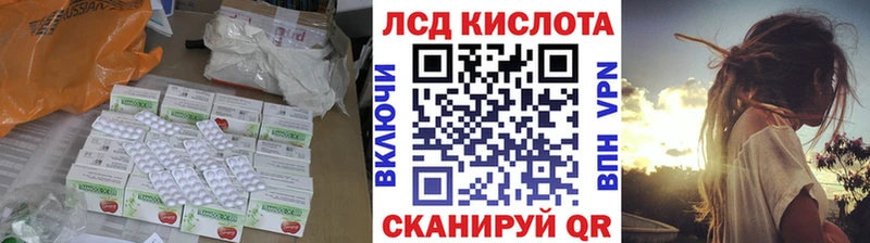 купить наркотик  площадка Telegram  Лсд 25 экстази ecstasy  Славск 