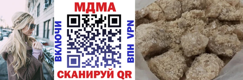 МЕГА рабочий сайт  Славск  MDMA VHQ  купить закладку 