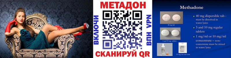 МЕГА как войти  Славск  МЕТАДОН белоснежный 