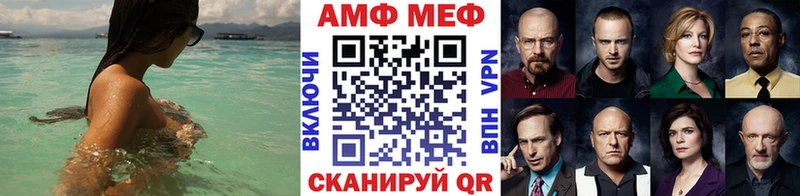 мега как войти  Славск  Первитин мет 