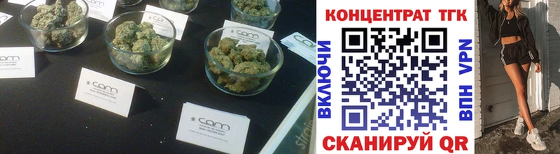 shop состав  Славск  kraken ONION  ТГК концентрат  наркотики 